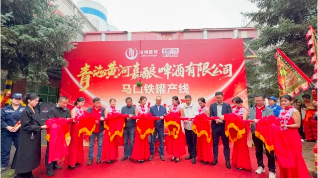 青海黄河嘉酿啤酒公司马口铁罐灌装生产线启动-腾博tengbo9885官网网